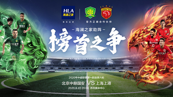 高记忆点