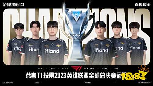 本周CSGO世界排名：Spirit位列第一，TYLOO升至第23名