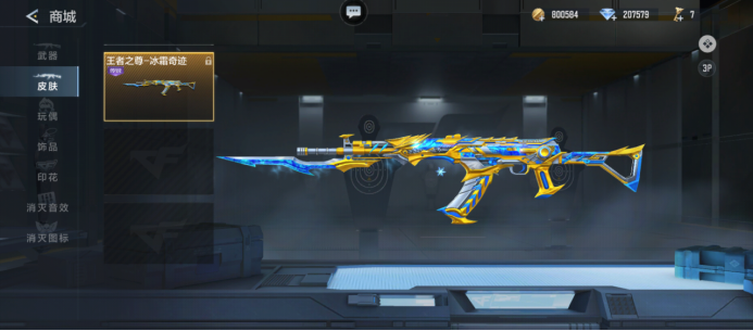 BLAST 秋季决赛对战表公布：G2首战FaZe