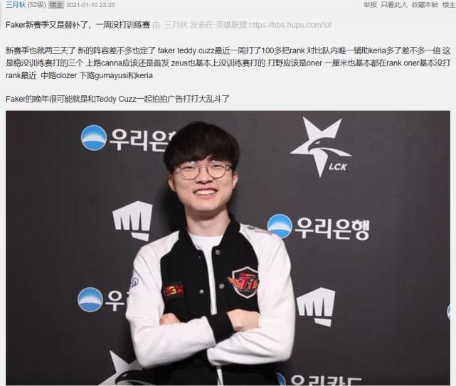 B8 将面对 Legacy ，而 NRG 将面对 Fnatic ，争夺 StarLadder Budapest Major 第二阶段的名额