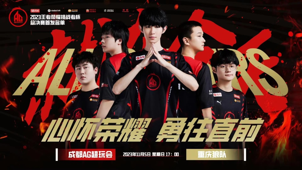 Scout 的经纪公司回应：两个提案都被 LNG Esports 拒绝，且没有与 Xiaotian 签约的意向。