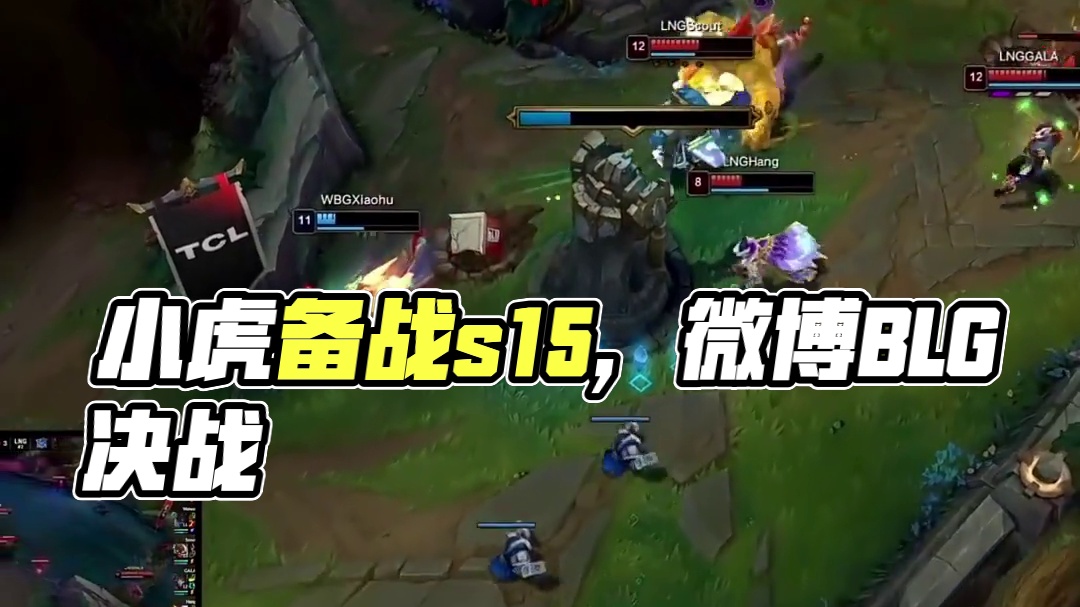 慢工出细活 Gambit 2-1战胜Liquid